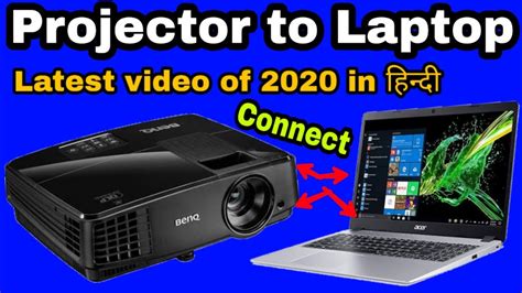 projector slot in laptop